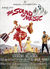 The sound of music_tiny